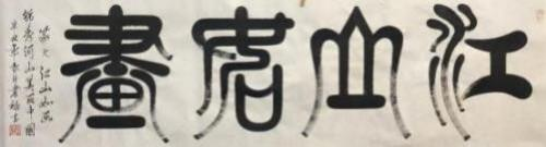 �����������ա����ڷ���������»��