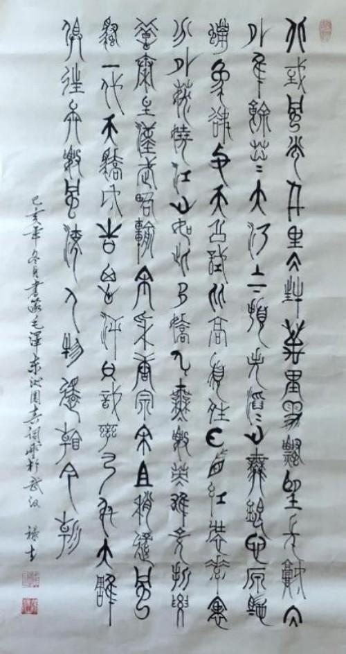 �����������ա����ڷ���������»��