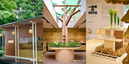 根本有趣才可持续,深圳万象天地「mixtuRE Sustainable Fest可持续生活季」正式启幕 根本有趣才可持续,深圳万象天地「mixtuRE Sustainable Fest可持续生活季」正式启幕