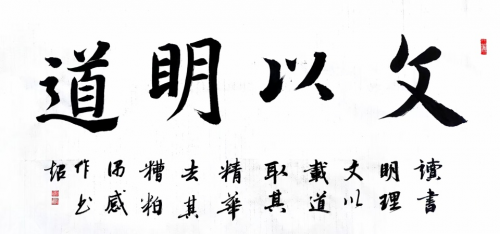 文化强国高峰攀登工程——艺坛领军人物【宫超】