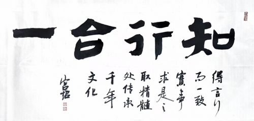 文化强国高峰攀登工程——艺坛领军人物【宫超】