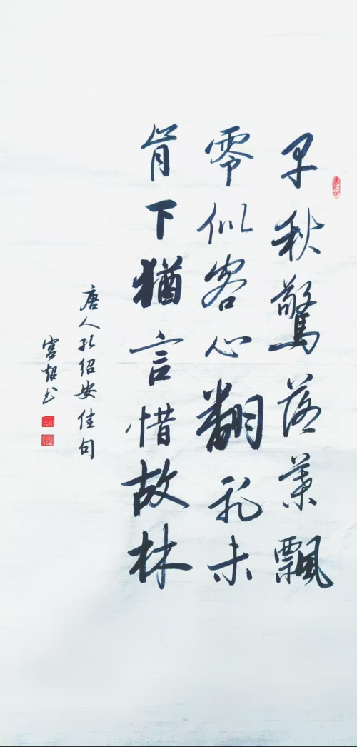 文化强国高峰攀登工程——艺坛领军人物【宫超】