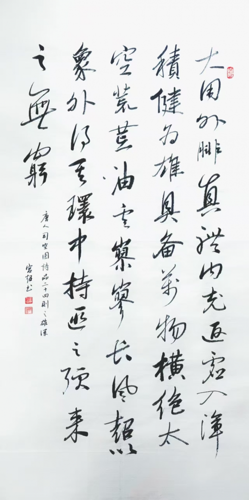 文化强国高峰攀登工程——艺坛领军人物【宫超】