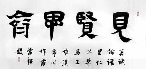 文化强国高峰攀登工程——艺坛领军人物【宫超】