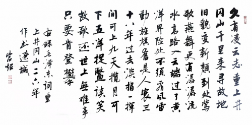 文化强国高峰攀登工程——艺坛领军人物【宫超】