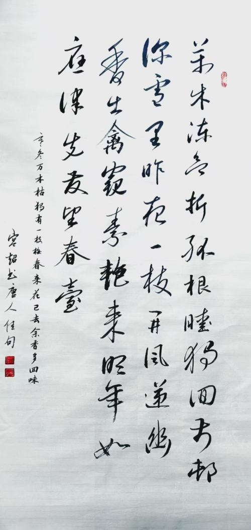 文化强国高峰攀登工程——艺坛领军人物【宫超】