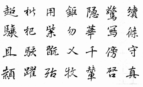 文化强国高峰攀登工程——艺坛领军人物【宫超】