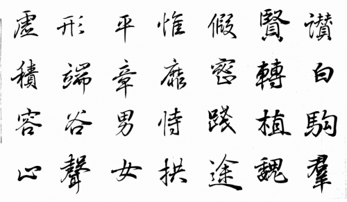 文化强国高峰攀登工程——艺坛领军人物【宫超】