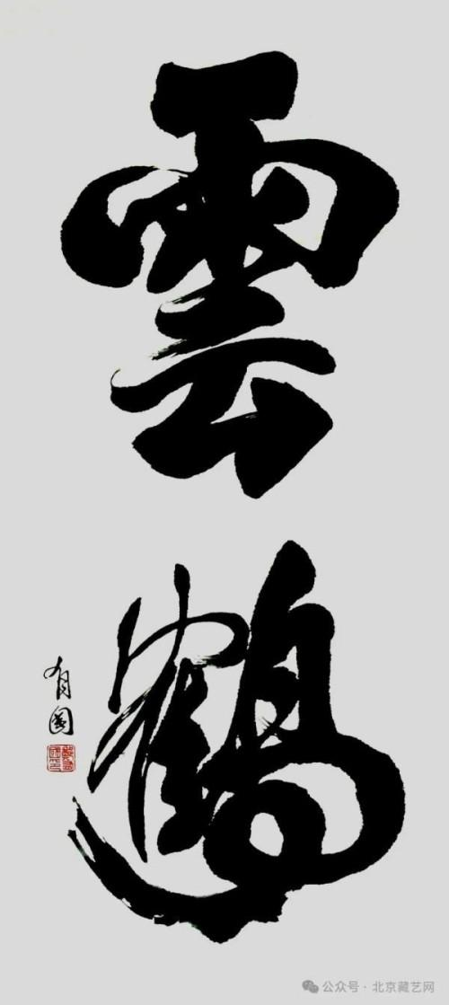 �����������ա����ڷ������֣�й�