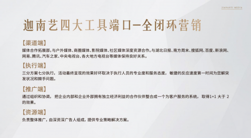 武汉优质活动执行服务商精选 专业助力品牌活动高效落地