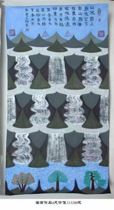 五一劳动节专题报道《中文语言日》本期封面人物——贾玉柳