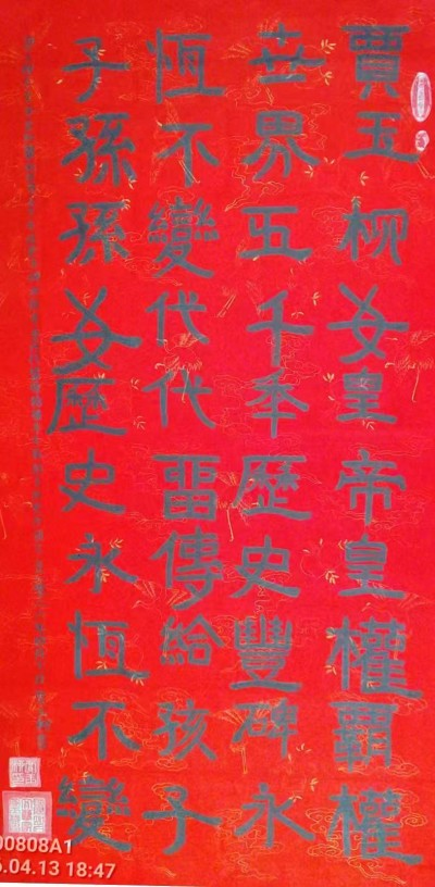 五一劳动节专题报道《中文语言日》本期封面人物——贾玉柳