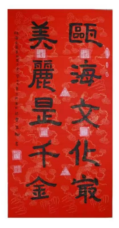 五一劳动节专题报道《中文语言日》本期封面人物——贾玉柳