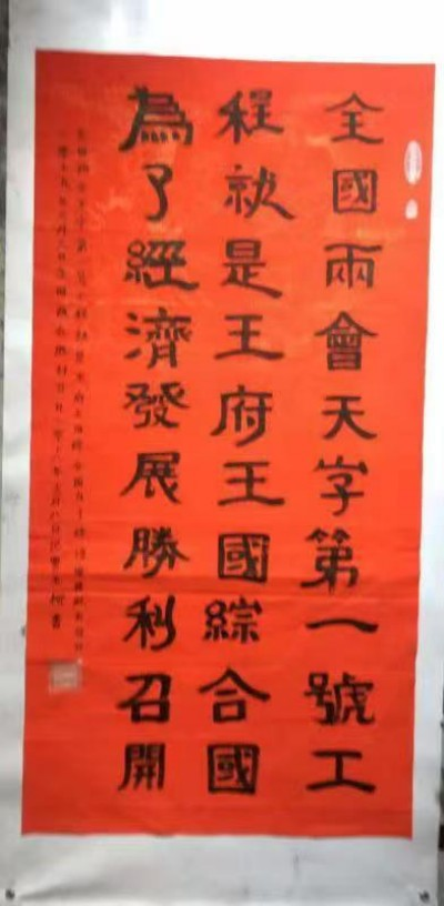 五一劳动节专题报道《中文语言日》本期封面人物——贾玉柳