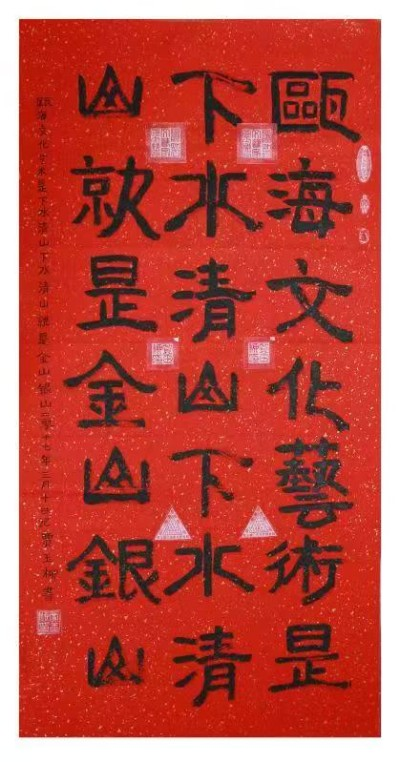五一劳动节专题报道《中文语言日》本期封面人物——贾玉柳