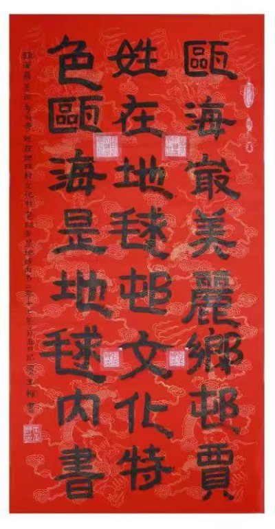 五一劳动节专题报道《中文语言日》本期封面人物——贾玉柳