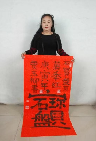 五一劳动节专题报道《中文语言日》本期封面人物——贾玉柳