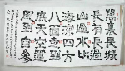 五一劳动节专题报道《中文语言日》本期封面人物——贾玉柳