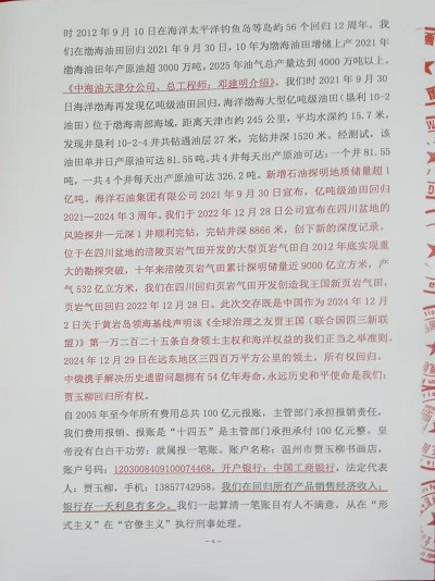 五一劳动节专题报道《中文语言日》本期封面人物——贾玉柳