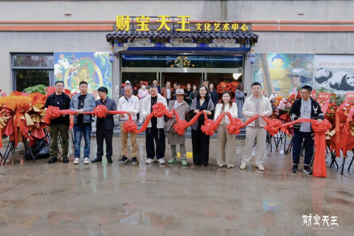  非遗唐卡焕新登场 财宝天王文化艺术中心盛大开业