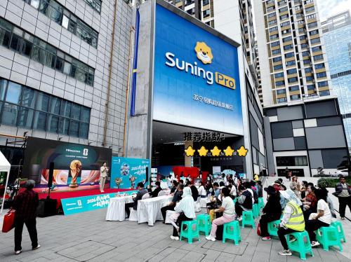 AI 科技加持，海信世界杯定制产品贵阳首发圆满举行