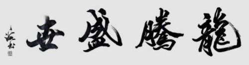 ���������������ա������Ƽ������ҡ�κ�Һ�