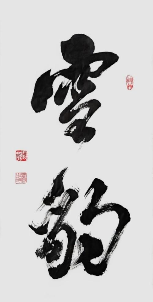 ���������������ա������Ƽ������ҡ�κ�Һ�