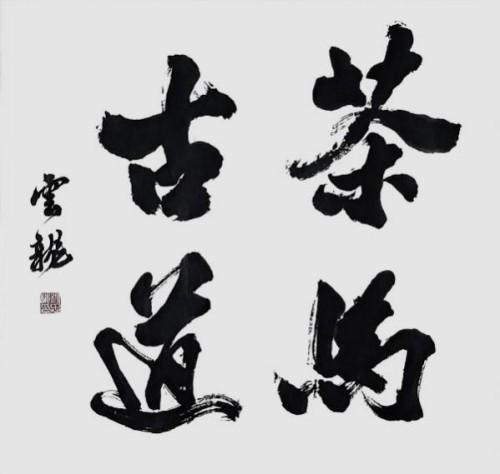 ���������������ա������Ƽ������ҡ�κ�Һ�