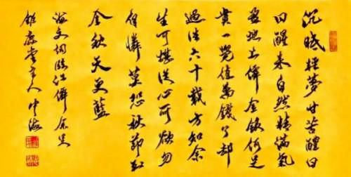 ���������������ա������Ƽ������ҡ�κ�Һ�