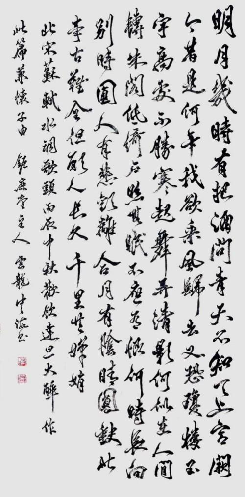 ���������������ա������Ƽ������ҡ�κ�Һ�