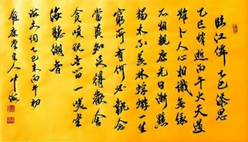 ���������������ա������Ƽ������ҡ�κ�Һ�