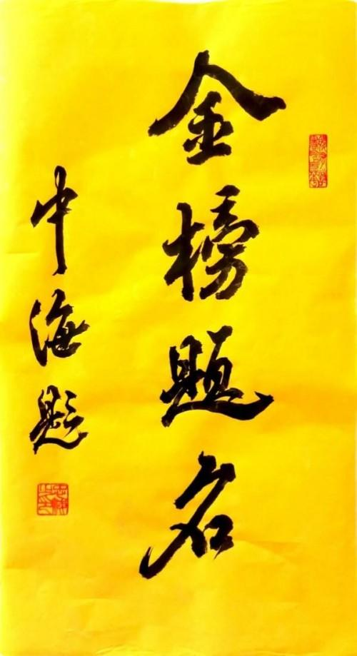 ���������������ա������Ƽ������ҡ�κ�Һ�