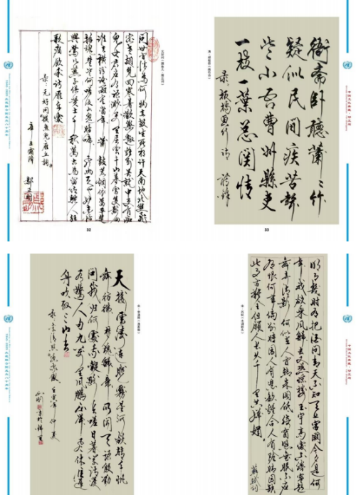 ۳���ա��������⽻�黭�ܳ��Ļ�����ʹ��