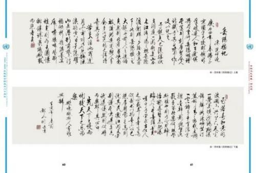 ۳���ա��������⽻�黭�ܳ��Ļ�����ʹ��