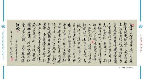 ۳���ա��������⽻�黭�ܳ��Ļ�����ʹ��