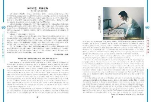 ۳���ա��������⽻�黭�ܳ��Ļ�����ʹ��