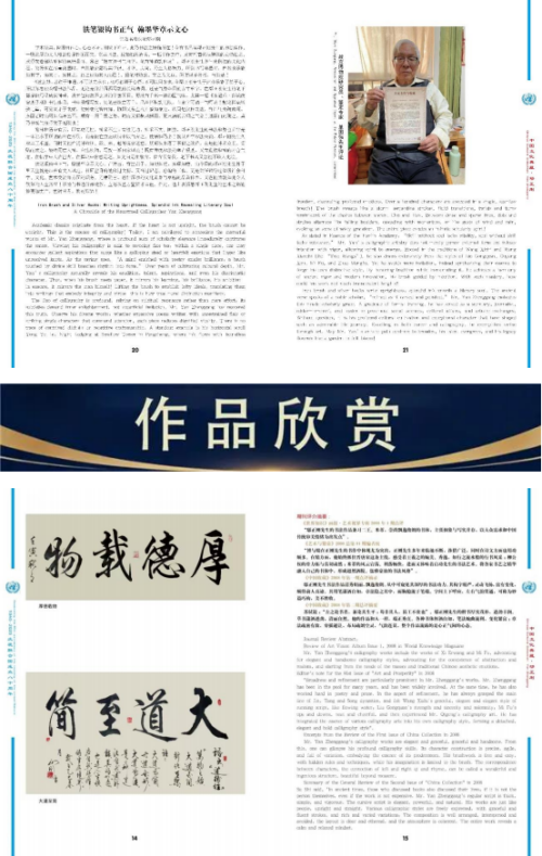 ۳���ա��������⽻�黭�ܳ��Ļ�����ʹ��