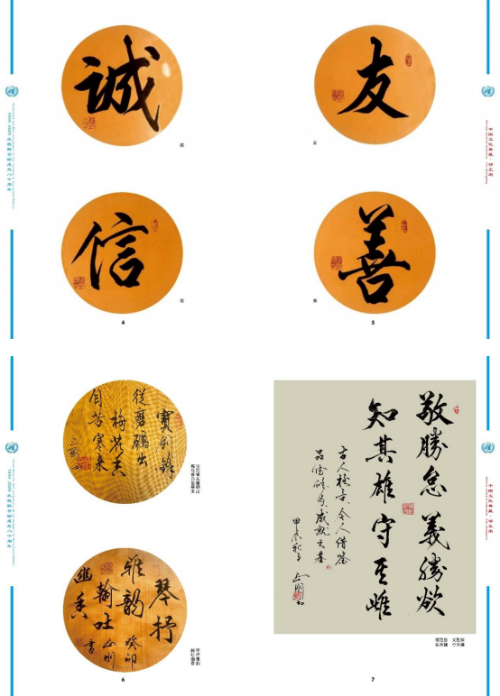 ۳���ա��������⽻�黭�ܳ��Ļ�����ʹ��