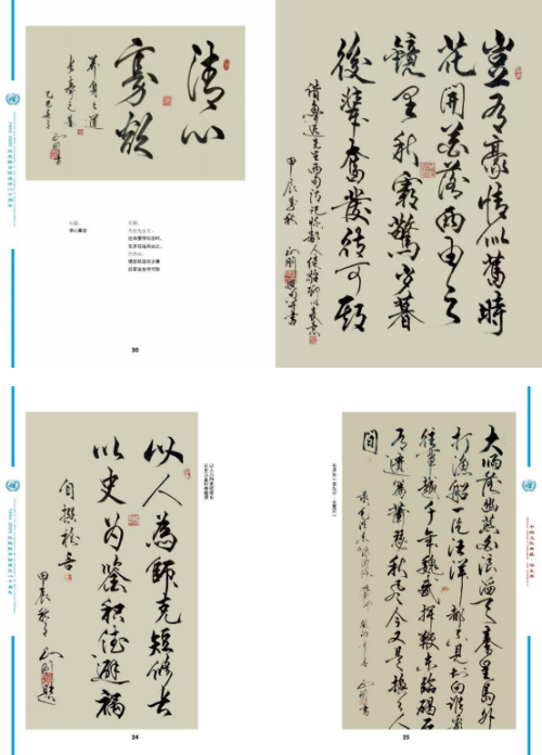 ۳���ա��������⽻�黭�ܳ��Ļ�����ʹ��