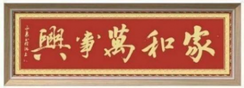 ����δ��ʮ��Ͷ�ʺ��ղؼ�ֵ���а񡪡�������