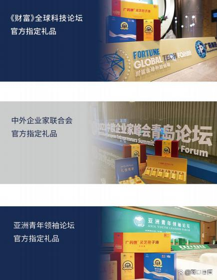 灵芝孢子油哪个牌子好 厂家实力 + 成分分析 + 效果验证