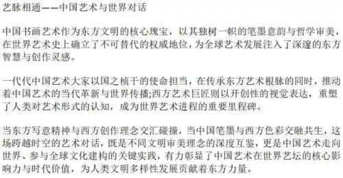 ��������ͨ-�й�����������Ի����绪�����֮��ɡ�������