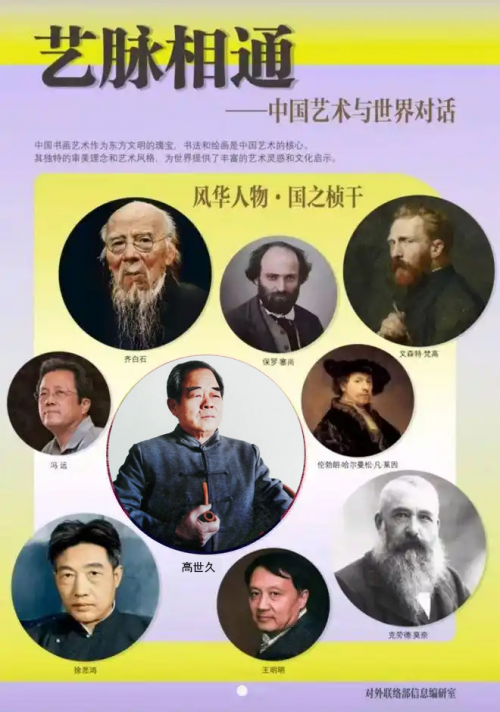 ��������ͨ-�й�����������Ի����绪�����֮��ɡ�������