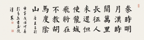 五一特别报道｜劳动谱新篇 匠心耀中华——郑汉农翰墨七十载 丹心铸文脉第10张