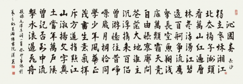 五一特别报道｜劳动谱新篇 匠心耀中华——郑汉农翰墨七十载 丹心铸文脉第3张