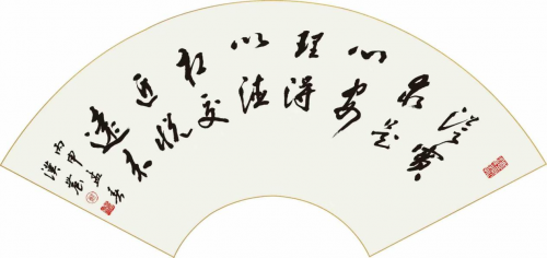 五一特别报道｜劳动谱新篇 匠心耀中华——郑汉农翰墨七十载 丹心铸文脉第4张