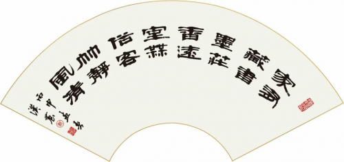 五一特别报道｜劳动谱新篇 匠心耀中华——郑汉农翰墨七十载 丹心铸文脉第7张