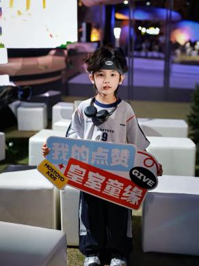 世遗泉州·时尚之都 | 皇室童缘把秀场搬进磐云巨石，一场实景大秀如何让千年海丝与当代童装同频共振