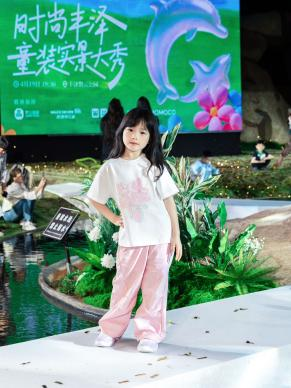世遗泉州·时尚之都 | 皇室童缘把秀场搬进磐云巨石，一场实景大秀如何让千年海丝与当代童装同频共振