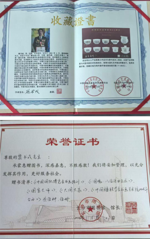 ����ɡ��������Ļ���ϯ������ϯ